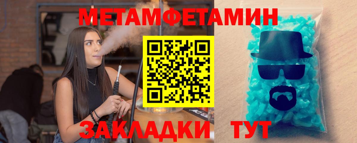 АМФ Premium Касимов