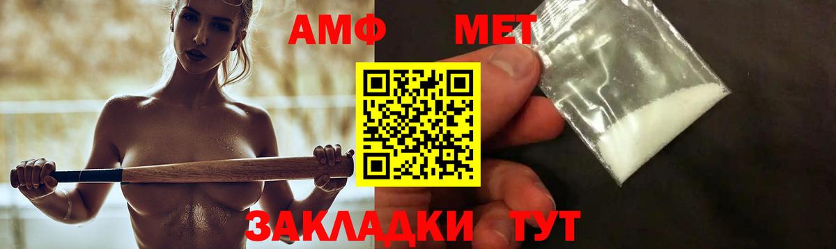 АМФ 98%  Вход с VPN  ссылка на мегу как войти  Касимов 
