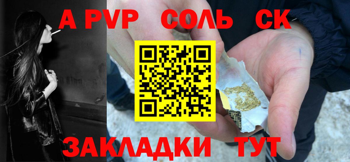 А ПВП VHQ  А ПВП крисы CK  Alpha-PVP Crystall  Касимов  APVP  Вход с VPN 