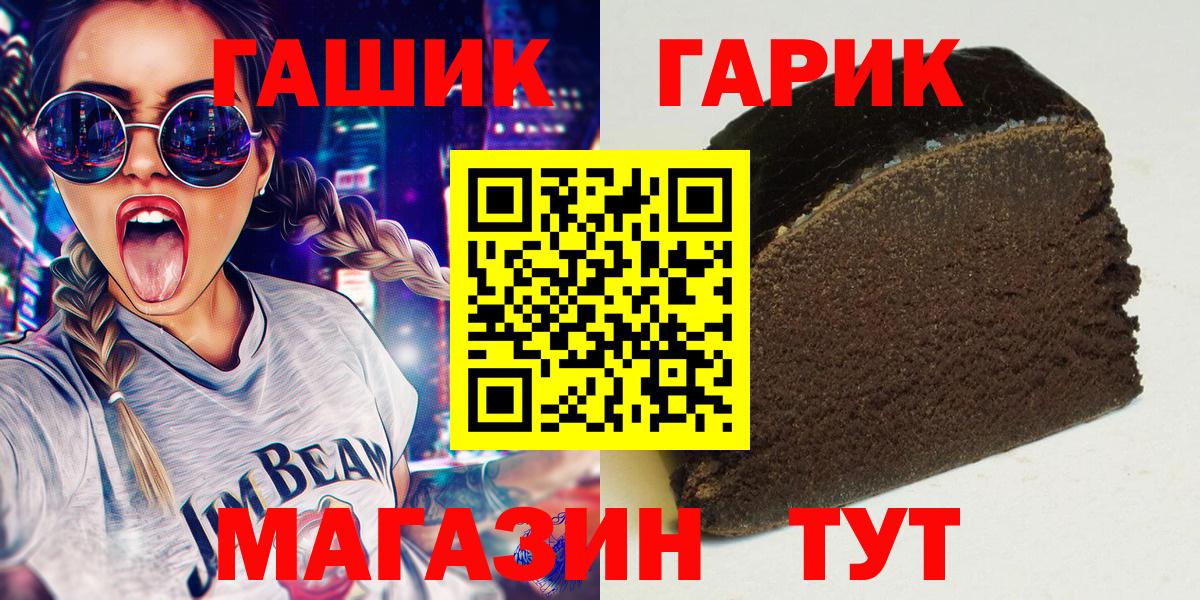 ГАШИШ гашик  ГАШ  Гашиш Изолятор  хочу   Вход с VPN  Касимов 