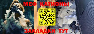MESCALINE Краснодар