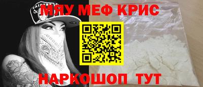 прущая мука Краснокаменск