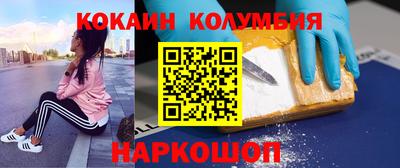 MESCALINE Краснодар
