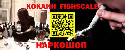 альфа пвп Краснознаменск