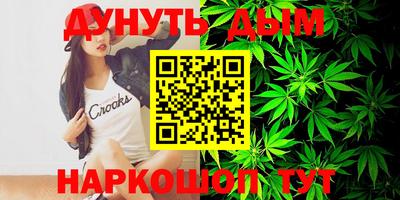 альфа пвп Краснознаменск