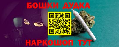 прущая мука Краснокаменск