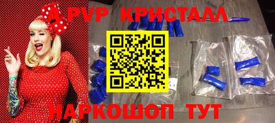MESCALINE Краснодар