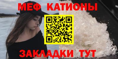 MESCALINE Краснодар