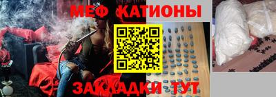 альфа пвп Краснознаменск