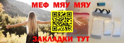 прущая мука Краснокаменск