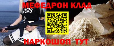 прущая мука Краснокаменск