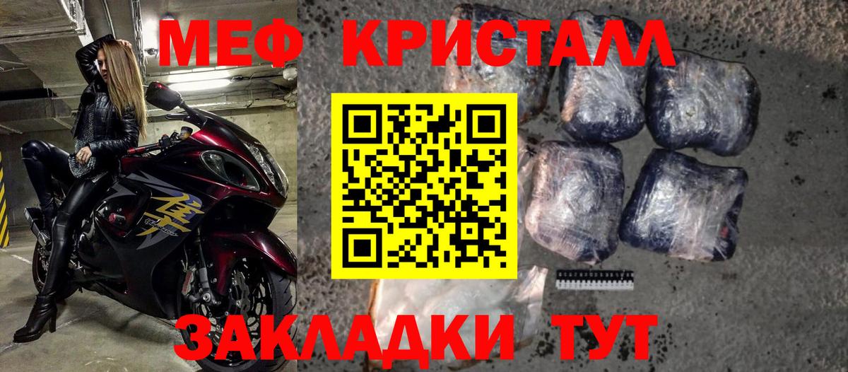 Мефедрон 4 MMC  МЕФ  Касимов  Вход с VPN 
