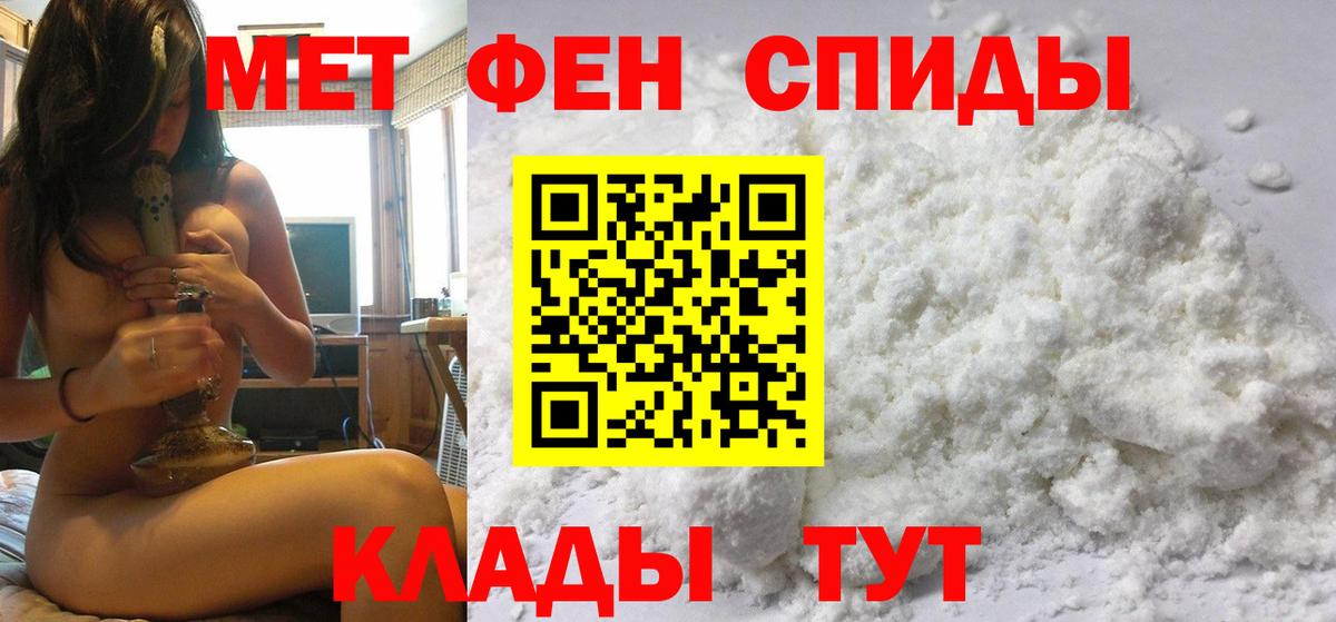 Касимов  Метамфетамин витя  Вход с VPN 