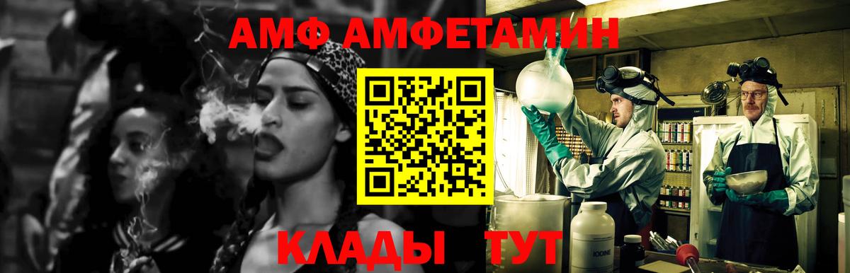 МЕТАМФЕТАМИН пудра Касимов
