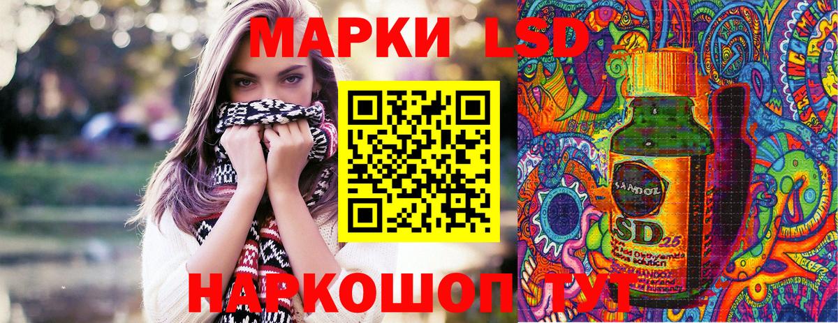 Марки N-bome 1,5мг  Марки N-bome 1,5мг  Касимов  Наркотические марки  Вход с VPN 