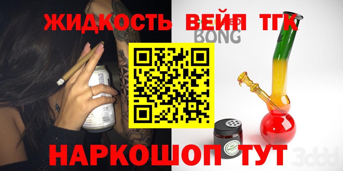 ТГК гашишное масло  закладки  Касимов  Вход с VPN  Дистиллят ТГК THC oil 