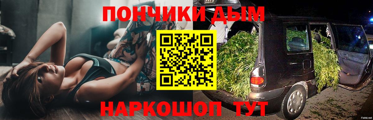 Шишки марихуана семена Касимов